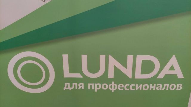 «Дни монтажника» в компании LUNDA